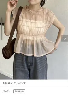 Thevon シャーリングシアーフレンチブラウスのサムネイル