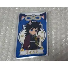 鬼滅の刃 namco特典クリアカード 冨岡義勇