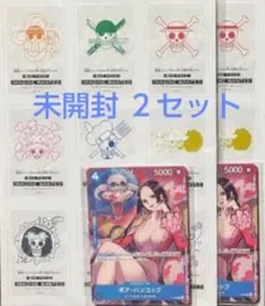 Ｎ５２様 リクエスト 2点 まとめ商品