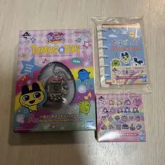 たまごっちパラダイス ピンク たまごっちカスタムキーリング 3点セット