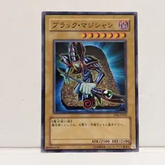 遊戯王 ブラックマジシャン SD6-JP003