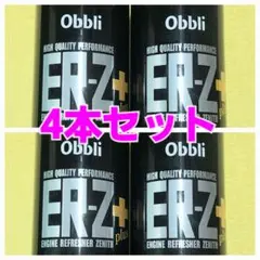 なんくるないさーさん専用出品❗Obbli & ピットワーク燃料添加剤セット なんくるないさーさん専用出品❗Obbli & ピットワーク燃料添加剤セット