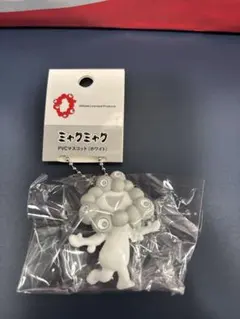白ミャクミャクPVCボールチェーンキーホルダー B