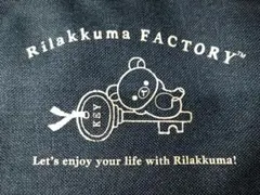 美品　未使用　リラックマ　保冷デニム風バッグ　大きめ