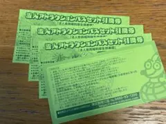 【急募】東武動物公園フリーパス 2026年最新】東武動物公園 フリーパスの人気アイテム - メルカリ