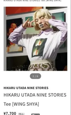 HIKARU UTADA NINE STORIES 新品　Tシャツ　M
