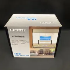 【新品未使用】1x2 HDMI分配器 1080p対応⭐︎