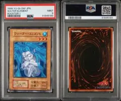 2025年最新】ウォーター・エレメントの人気アイテム - メルカリ