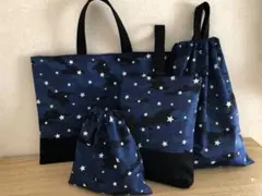 入園入学　迷彩星柄　レッスンバッグ 上履き袋 体操着袋 給食袋4点セット