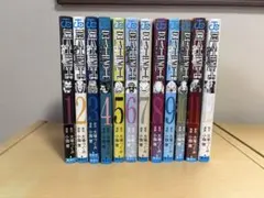 Item thumbnail for item f7a33c0c-fc0d-4afd-8d57-e675cee299ad