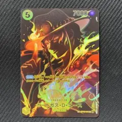 2026年最新】ポートガス・D・エース sr st13-011の人気アイテム - メルカリ