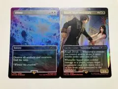 Ultima Squall,SeeD Mercenary プロモ　MTG 各1枚
