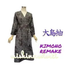 雪*鴉様 ☆着物リメイク☆大島紬•フロントタックのカフタンワンピ☆お出掛けもでき