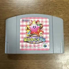 NINTENDO64 ソフト 星のカービィ