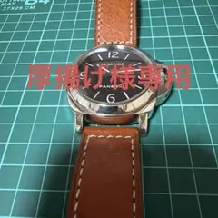 PANERAI LUMINOR 手巻き時計 本体のサムネイル