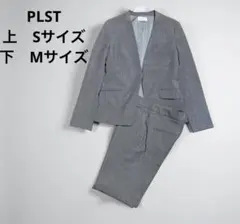 PLST プラステ スーツ セットアップ ノーカラー ライトグレー Mサイズ