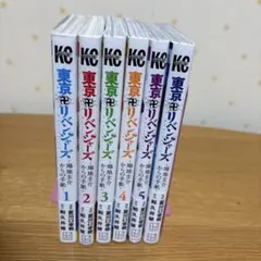 2025年最新】場地圭介からの手紙 全巻の人気アイテム - メルカリ