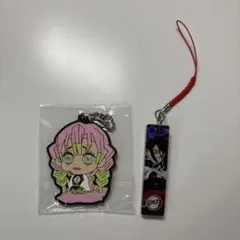 鬼滅の刃 伊黒小芭内 甘露寺蜜璃 ストラップ 2点セット