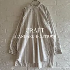 クラフトスタンダードブティック｜ストライプ 長袖シャツ ゆったり
