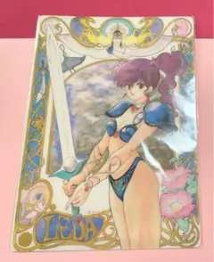 幻夢戦記レダ　下敷き　昭和レトロ　未開封