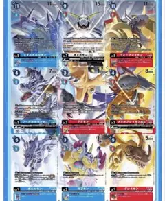 2026年最新】オメガモン バインダーの人気アイテム - メルカリ