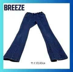 【BREEZE】デニムパンツ