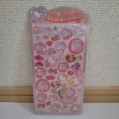 【正規品】ハローキティ　うるちゅる　ポップシール
