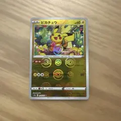 ピカチュウ C S10a ダークファンタズマ 014/071 ミラー - メルカリ