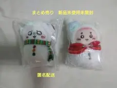2026年最新】ちいかわ モモンガ まとめ売りの人気アイテム - メルカリ