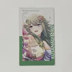 草薙寧々 エピカ epiccard 5c ワンマジ 草薙寧々 箔押し プロジェクトセカイ エピカ 5C - メルカリ