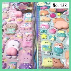 おしりシール 日本製