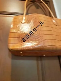 FURLA　本革　キャメル クロコダイル風 トートバッグ
