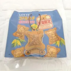 LOTTE コアラのマーチ 東海限定 ストラップ 平成レトロ 非売品のサムネイル