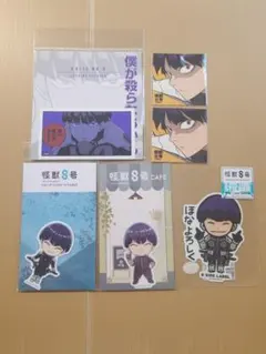 怪獣8号 保科宗四郎 ステッカー 6枚