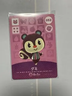 どうぶつの森　あつ森　amiibo グミ