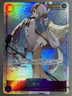 ウタ シークレットパラレル ARS鑑定 10+ ワンピースカード ワンピースカード ウタ シークレット パラレル 【PSA10】 頂上