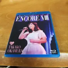 ◇岡村孝子 Encore・VI OKAMURA TAKAKO - メルカリ