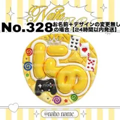 うちわ　オーダー　受付中　二宮和也　にの　ファンサ　嵐　ぷっくり　文字