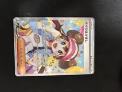 メイのはげまし SAR MEGA 拡張パック ムニキスゼロ キラ 115/080