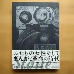 2026年最新】ライク ア ローリング ストーンの人気アイテム - メルカリ