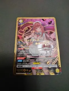 ユニオンアリーナ 魔法少女まどか 悪魔ほむら SR 星2パラレル まどマギ