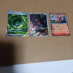 ストームエメラルダ。グロウエネルギーSR　バチンウニAR　ウインディR