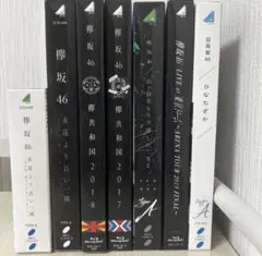 乃木坂46　欅坂46(櫻坂)　日向坂46　CD　まとめ売り 2026年最新】日向坂46 cd まとめ売りの人気アイテム - メルカリ