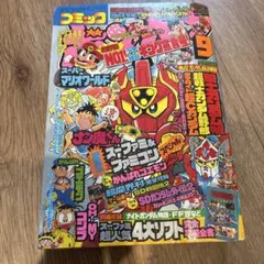 超レア！コミックボンボン 1982年 12月号 中身欠損なし 講談社 - メルカリ