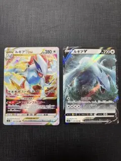ポケモンカード 2枚セット ルギアGX ホウオウGX - メルカリ