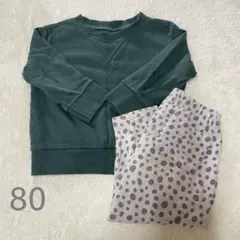 トレーナー　レギンス　2点セット