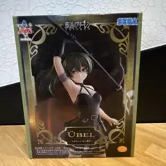 【葬送のフリーレン】-Luminasta- ユーベル