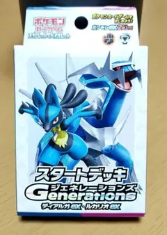 スカーレット&バイオレット スタートデッキGenerations ディアルガe…のサムネイル