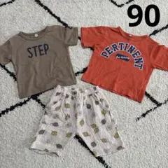 Tシャツ 3枚　まとめ売り　90cm