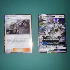 포켓몬 カード グラジオ TR シルヴァディGX RR